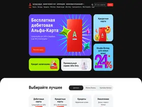 Preview of  alfabank.ru