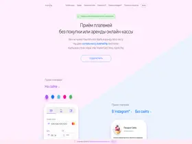 Preview of  arsenalpay.ru