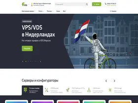 Preview of  firstvds.ru