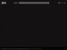 Preview of  gabestore.ru