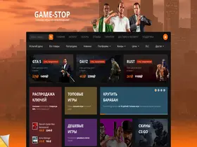 Preview of  game-stop.in