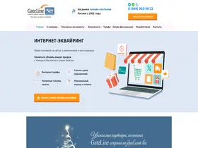 Preview of  gateline.net