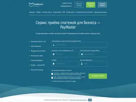 Preview of  paymaster.ru