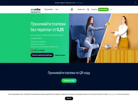 Preview of  payonline.ru