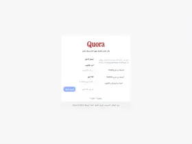 Preview of  quora.com