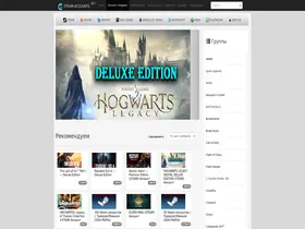 Preview of  steam-accounts.net