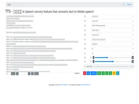 Preview of  text-to-speech.cn