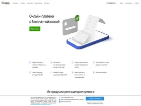 Preview of  unitpay.ru