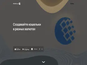 Preview of  webmoney.ru